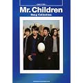 �o���h�E�X�R�A Mr.Children Song Collection