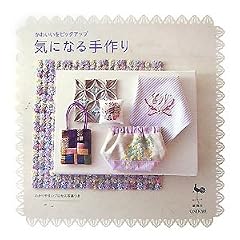 �C�ɂȂ����\���킢�����s�b�N�A�b�v