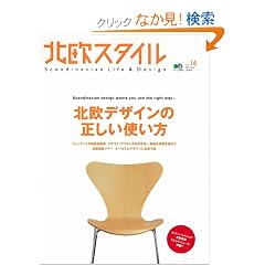 �k���X�^�C�� 16 (�G�C���b�N 1645)