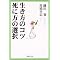 �����Ɋւ���P�O�O�O�~�ȉ��̖{�����B