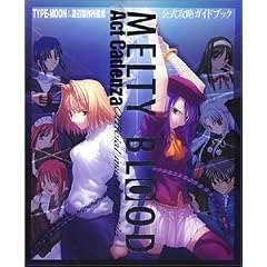 MELTY BLOOD Act Cadenza �����U���K�C�h�u�b�N