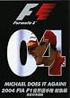 2004 FIA F1 ���E�I�茠���W�� [DVD]