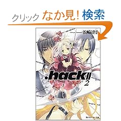.hack// AI buster2 (�p��X�j�[�J�[����)