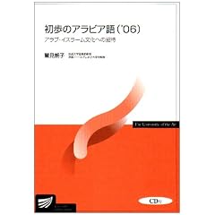 �����̃A���r�A��\�A���u�E�C�X���[�������ւ̏��� (�f06) (������w����)