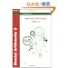 Mental Arithmetic: Bk. 3