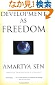 Development as Freedom