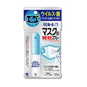���� �̂ǂʁ[��}�X�N�̏��ہE�q���X�v���[ 12ml�yHTRC3�z