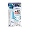 ���� �̂ǂʁ[��}�X�N�̏��ہE�q���X�v���[ 12ml�yHTRC3�z