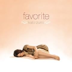 favorite