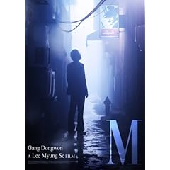 M -�G��- �R���N�^�[�Y�E�G�f�B�V���� [DVD]