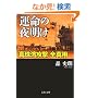 �^���̖閾���\�^��p�U���S�^�� (���t����)