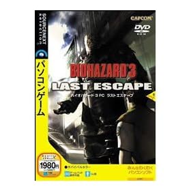 BIOHAZARD 3 PC (�������t���X�����p�b�P�[�W��)