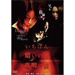 �����΂�Â��͖̂閾���O�w�h�[���[�x [DVD]