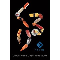���邭��� [DVD]