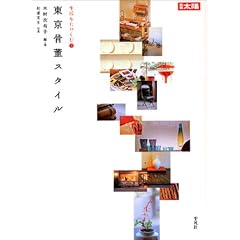 ���������X�^�C�� (�ʍ����z�\���������̂���)