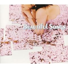 Beautiful Songs