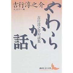 ���炩���b�@�g�s�~�V��Βk�W (�u�k�Е��|����)
