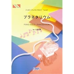 �s�A�m�s�[�X547 �v���l�^���E�� by ��� �� LION�u�A������vCM�\���O (�e���������@�����������@����������)