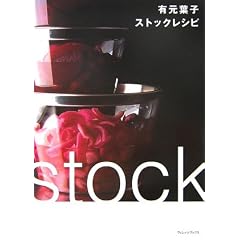 �L���t�q�X�g�b�N���V�s