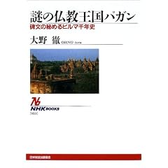 ��̕��������p�K���\�蕶�̔�߂�r���}��N�j (NHK�u�b�N�X)