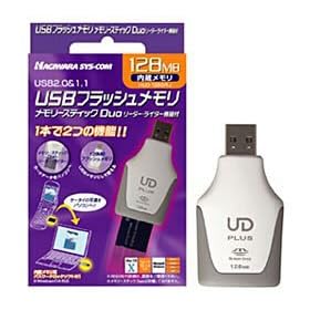 �n�M�����V�X�R�� 128MB + �������[�X�e�B�b�NDuo���[�_�[�E���C�^�[�@�\�t HUD-128DRJ