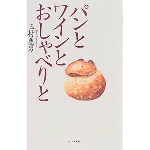 �p���ƃ��C���Ƃ�����ׂ��  