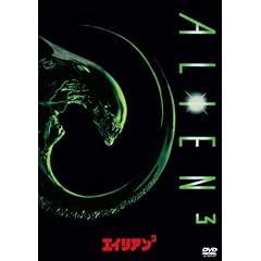 �G�C���A��3 [DVD]