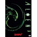 �G�C���A��3 [DVD]