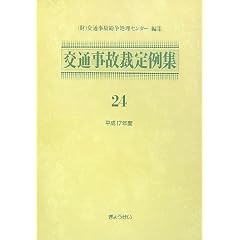 ��ʎ��ْ̍��W�q24(����17�N�x)�r