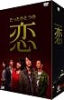 �������ЂƂ̗� DVD-BOX