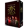 �������ЂƂ̗� DVD-BOX