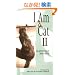 I Am a Cat II