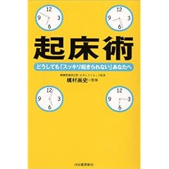 �N���p�����ǂ����Ă��u�X�b�L���N�����Ȃ��v���Ȃ���
