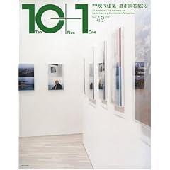 10+1 No.49 ���W=���㌚�z�E�s�s�ⓚ�W32