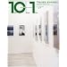 10+1 No.49 ���W=���㌚�z�E�s�s�ⓚ�W32