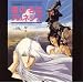 <ANIMEX Special Selection>(7)���̖��̓A���l�W�A �I���W�i���T�E���h�g���b�N