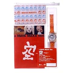 �I���W�i���E�I�b�`�t�wMAYA MAXX/��~kuu~�x [DVD]