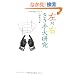 ���ΉE������匤�� (DOJIN�I�� 18)