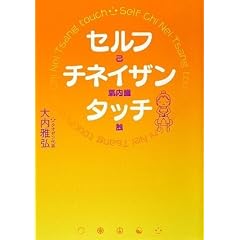 �Z���t�E�`�l�C�U���E�^�b�` (DVD�t�P�s�{)