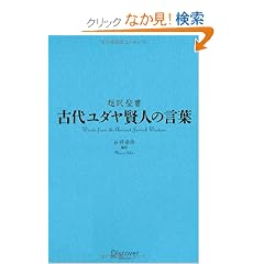 �Ñテ�_�����l�̌��t
