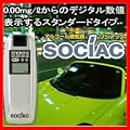 �A���R�[�����m��\�V�A�b�N SC-103