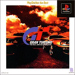 �O�����c�[���X�� PlayStation the Best