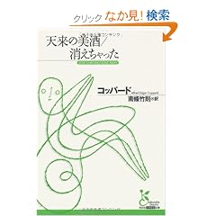 �V���̔���/����������� (�����ЌÓT�V�󕶌�)