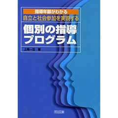 �w���N��킩�� �����ƎЉ�Q������������ʂ̎w���v���O����