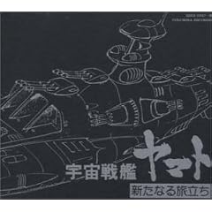 ETERNAL EDITION File No.5&6�u�F����̓��}�g�E�V���Ȃ闷�����v�u�F����̓��}�g�E���}�g��i���Ɂv