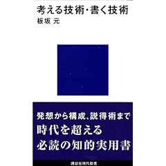 �l����Z�p�E�����Z�p (�u�k�Ќ���V�� 327)