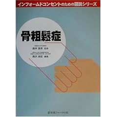 ���e頏� (�C���t�H�[���h�R���Z���g�̂��߂̐}���V���[�Y)