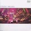 Utada Hikaru Unplugged [DVD]