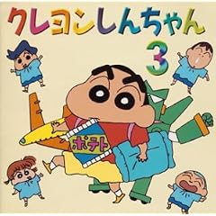 �N���������񂿂��(3)