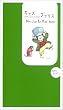 �L�b�Y(�����ɂ�����������Ȃ�)�u�b�N�X �\ Not Just for Kids' Books